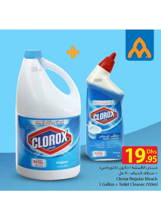 Special Offer for Clorox & Pampers