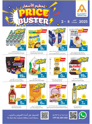 Prices Buster Deals