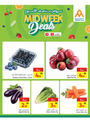 Midweek Deals