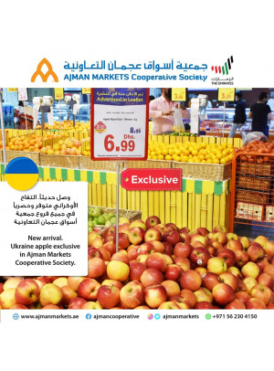عروض الفاكهة