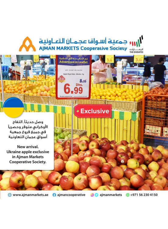 Fruits Offers