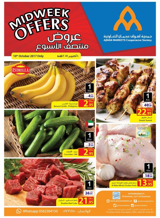 Midweek Offers