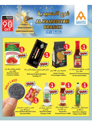 First Anniversary Sale - Al Hamidiya