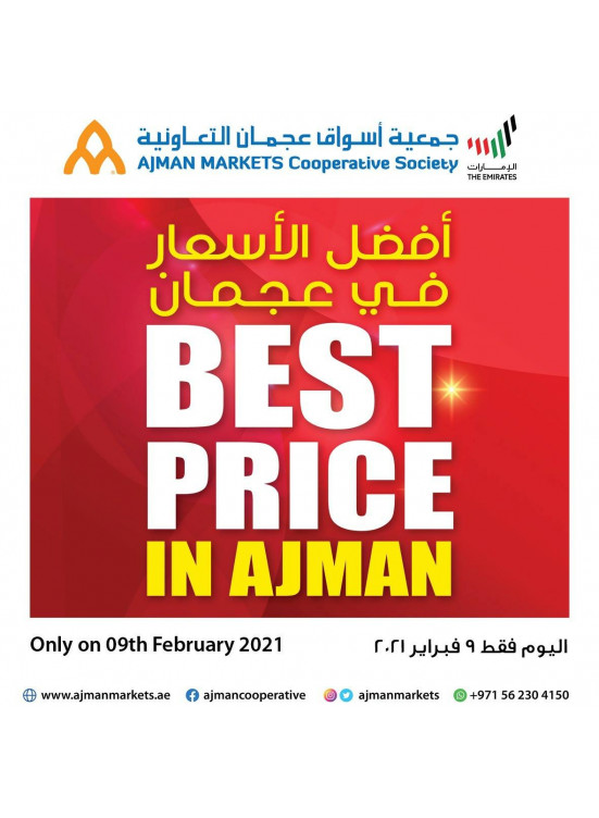 Best Price
