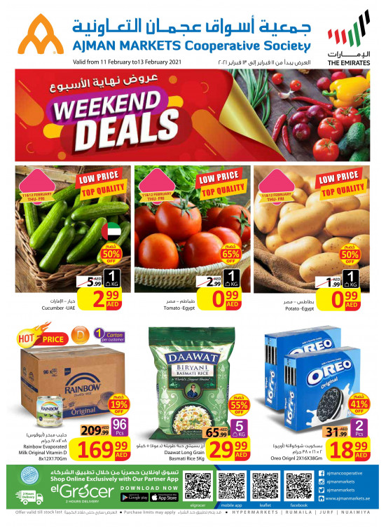 Weekend Deals