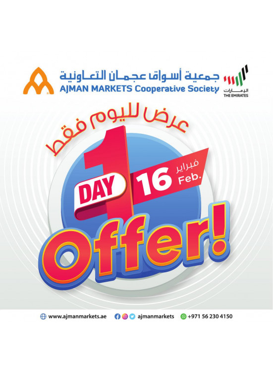 One Day Offers