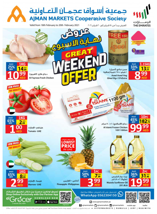 Weekend Deals