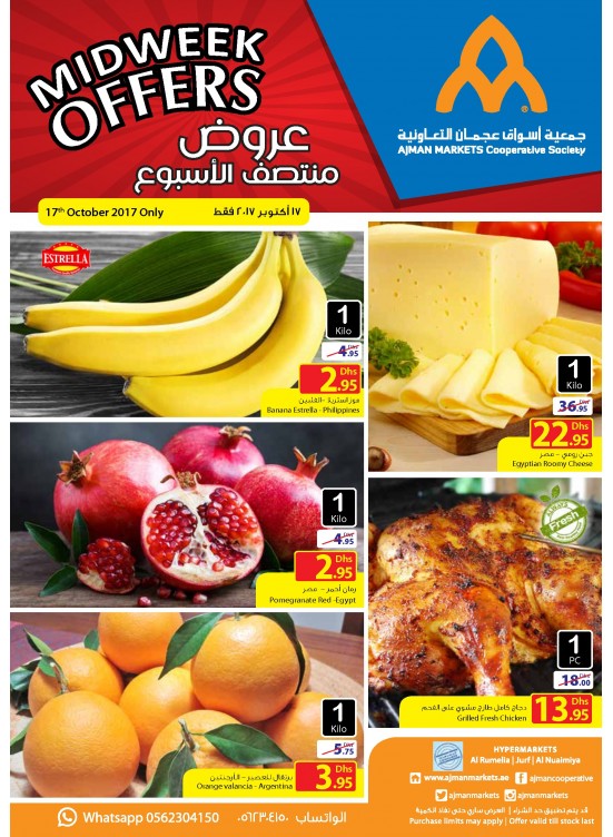 Exclusive Midweek Offers
