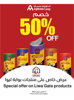 عروض التوفير