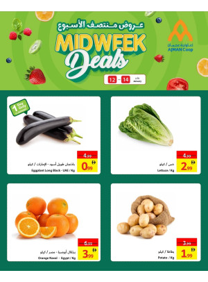 Midweek Deals