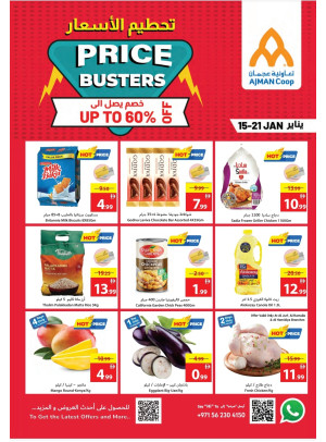 Price Buster Deals