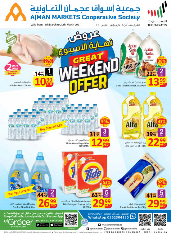 Great Weekend Offers