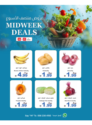 Midweek Deals