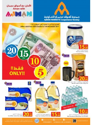 عروض 5, 10, 15, 20 درهم فقط