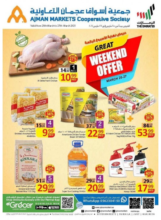 Weekend Offers