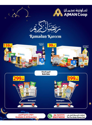 Ramadan Basket Deals