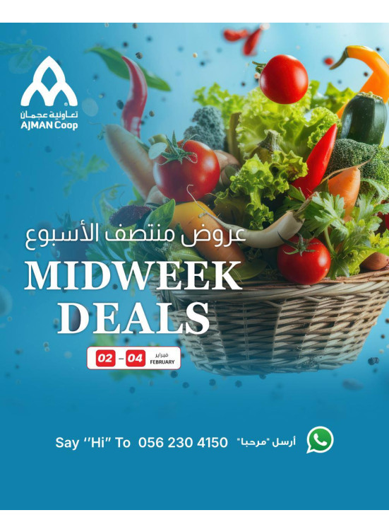 Midweek Deals