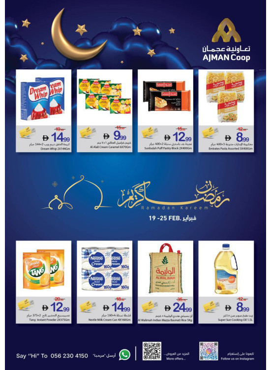 Ramadan Kareem Deals
