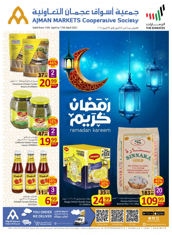 Ramadan 2021 Offers from Ajman Markets Cooperative Society until 17th