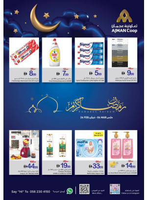 Ramadan Kareem Deals
