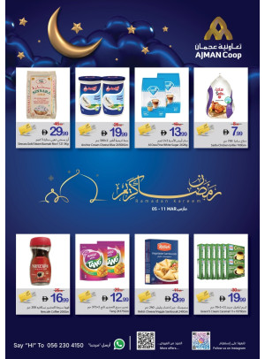 Ramadan Kareem Deals