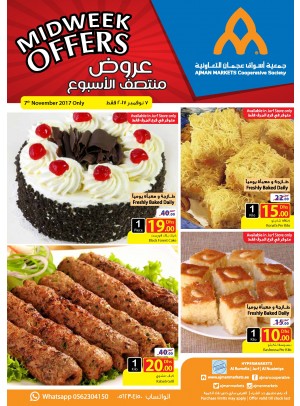 عروض منتصف الأسبوع