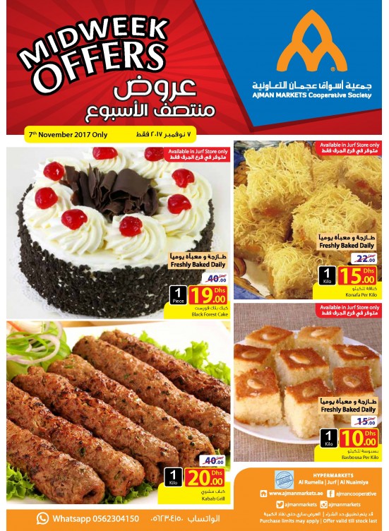 Midweek Offers