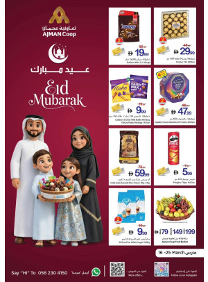 Eid Mubarak Deals