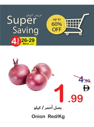 Super Savings