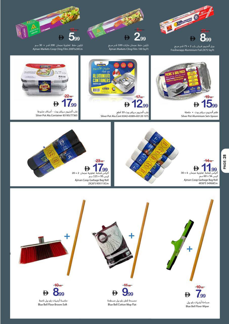 Latest Ajman Coop offers in UAE