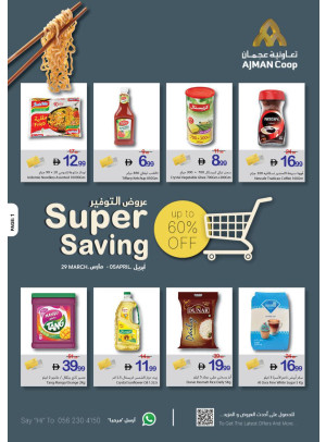 Super Savings