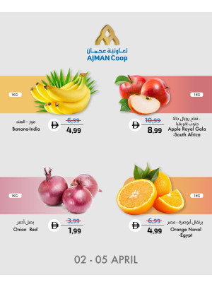 Weekend Deals