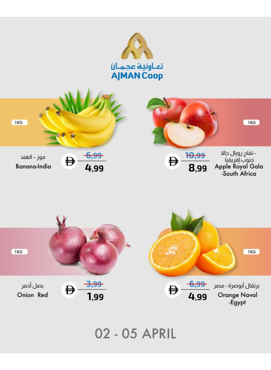 Weekend Deals