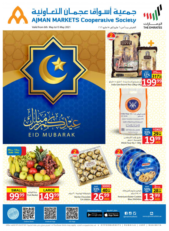 Eid Offers