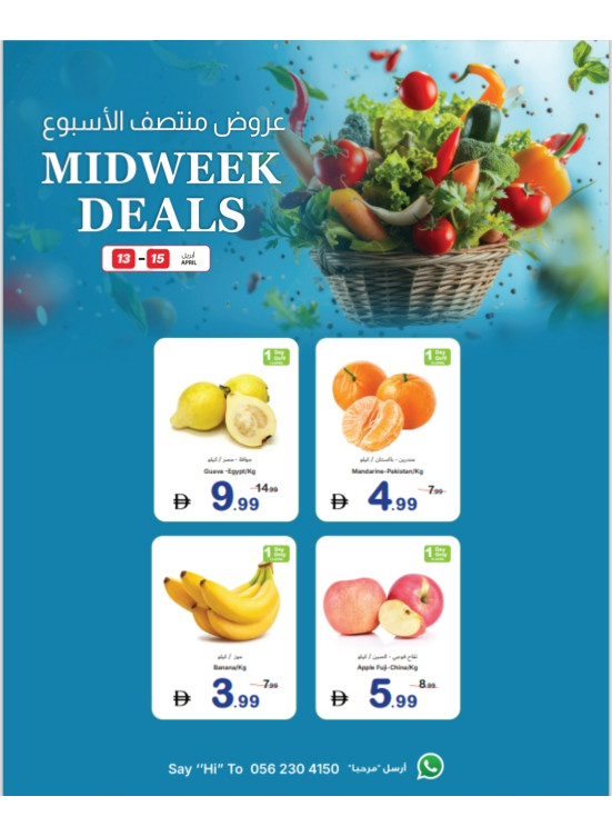 Midweek Deals