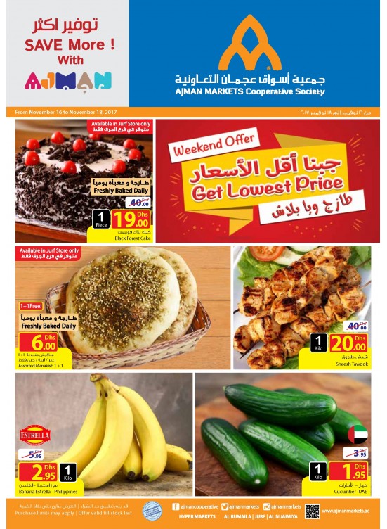Get Lowest Price Offers