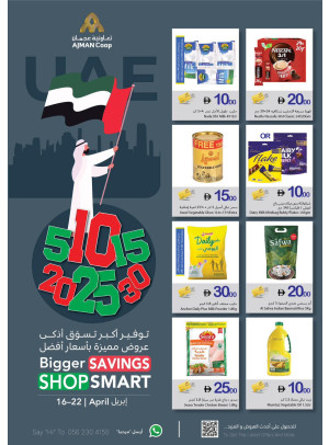 Bigger Savings & Shop Smart