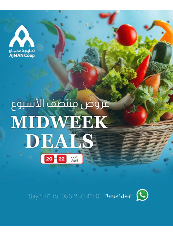 Midweek Deals