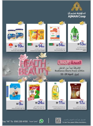 Health & Beauty Deals