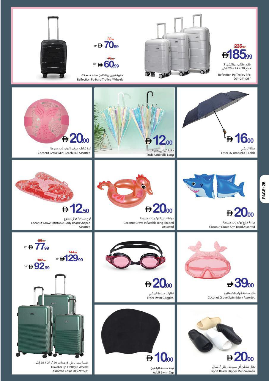 Latest offers from Ajman Coop in UAE