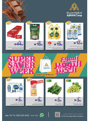 Super Saver Week