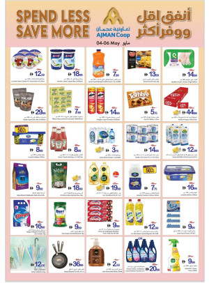 Spend Less & Save More