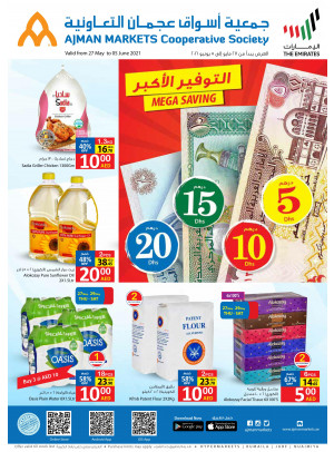 Mega Savings