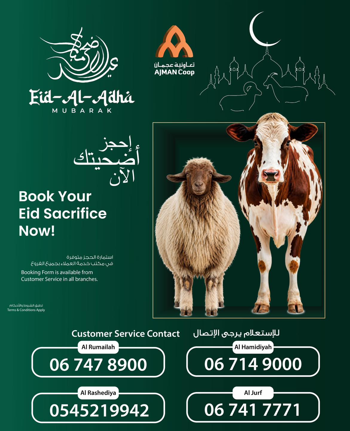 Ajman Coop Book Your Eid Sacrifice Now catalog cover in Ajman, UAE
