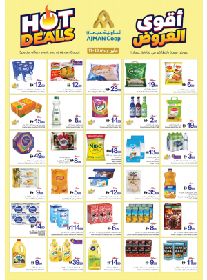 Hot Deals