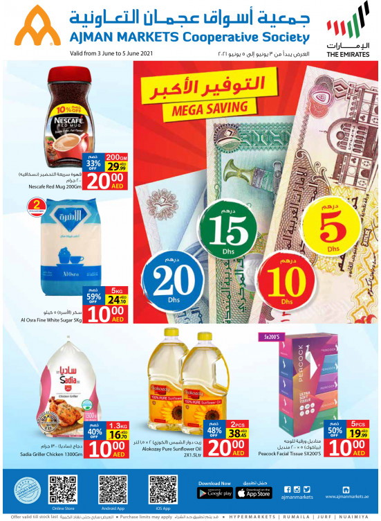 Mega Weekend Savings