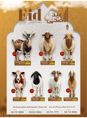 Eid Al-Adha
