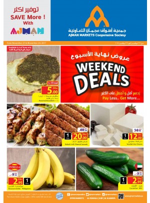 عروض جبنا أقل الأسعار