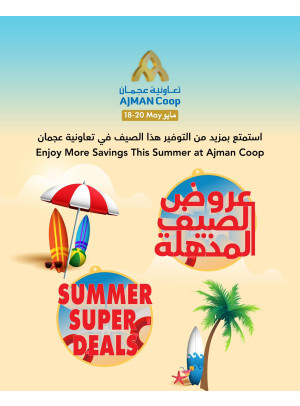 Summer Super Deals