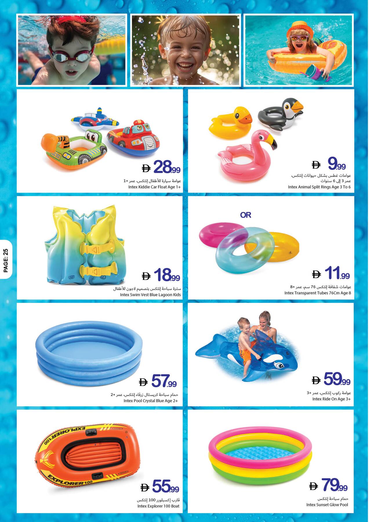 Latest offers from Ajman Coop in UAE